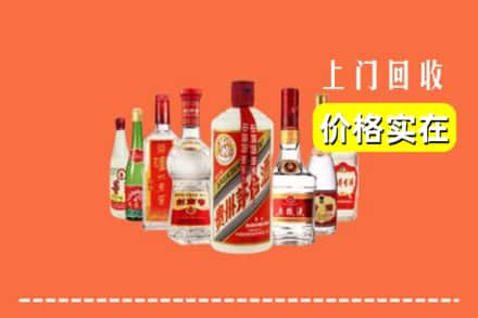 合肥市肥西回收烟酒