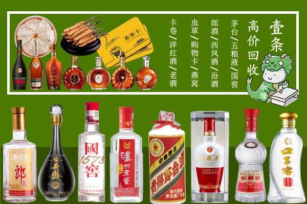 合肥市肥西回收名酒哪家好