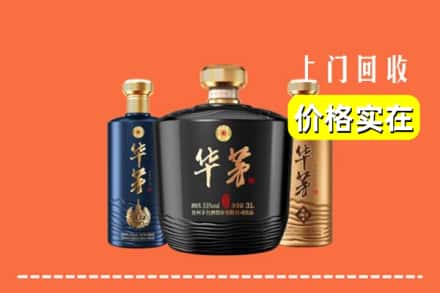 合肥市肥西回收华茅酒