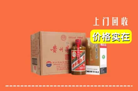 合肥市肥西回收精品茅台酒