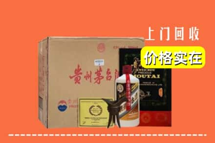 合肥市肥西回收陈酿茅台酒