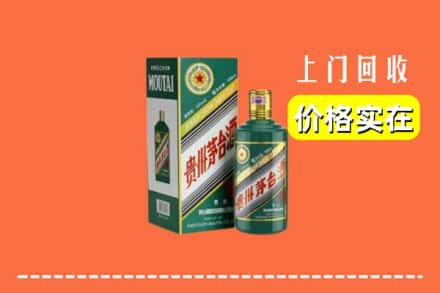 合肥市肥西回收纪念茅台酒