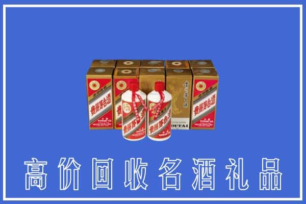 合肥市肥西回收茅台酒